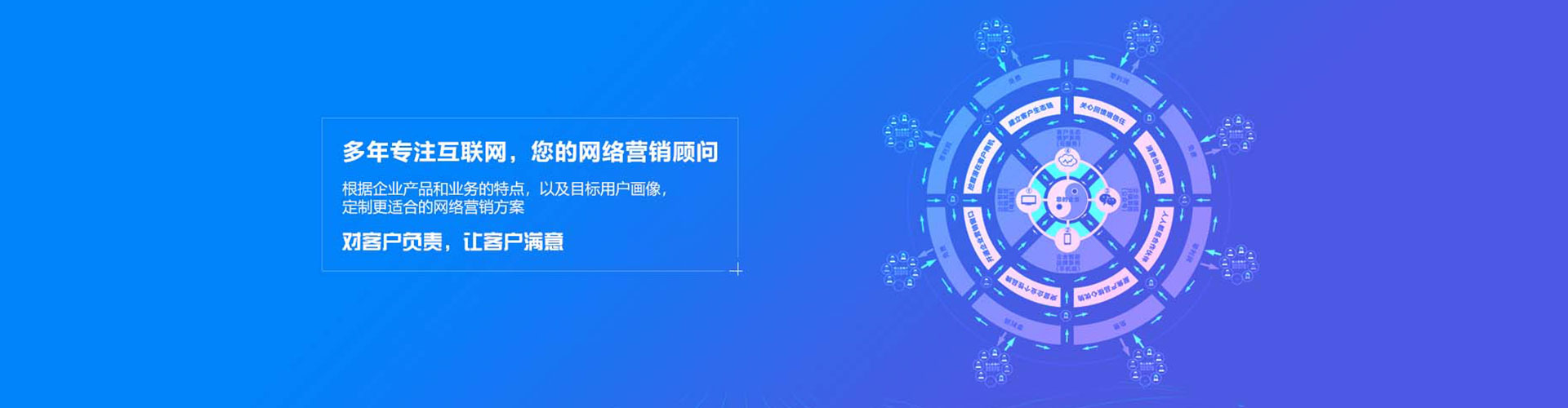 屏东百度网络推广