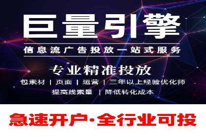 百度竞价包年推广效果：行业领先企业的成功之道