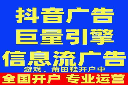 成功案例揭秘：如何进行高效的信息流广告优化
